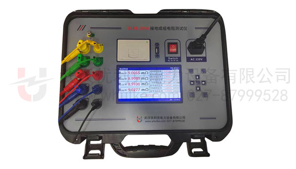 接地成組電阻測試儀